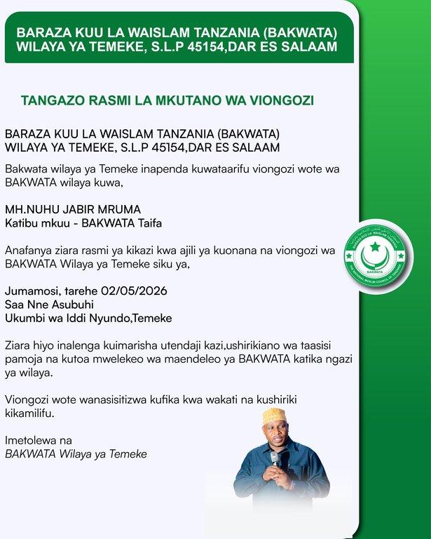 ZIARA YA KIKAZI YA KATIBU MKUU BAKWATA TAIFA MHE.NUHU JABIR MRUMA WILAYA YA TEMEKE